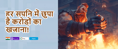 Weekend Reload promotion banner
