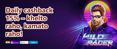 Weekly Reload Booster promotion